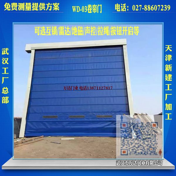 那大镇堆积门